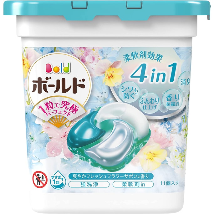 PG Japan Laundry Detergent Beads 4D Gel Ball Lily 11 tablets