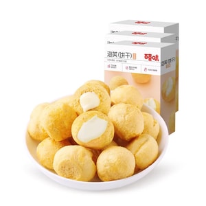 Baicaowei Cream Flavor Puff Balls 60g*3 Boxes Value Pack, Crispy Shell Cream Filled Biscuits, Popular Casual Snacks, Afternoon Tea Treats, Kids' Breakfast & Hunger Relief Food