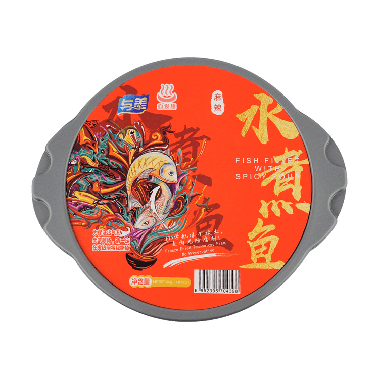 YUMEI Self-Heating Instant Hot Pot - Spicy Flavor, 15oz - Yamibuy.com