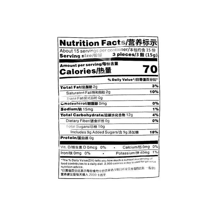 CHUNGUANG Coconut Candy228g 7