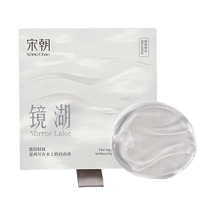 Mirror Lake Solid Perfume, 0.09oz. #Melting Snow