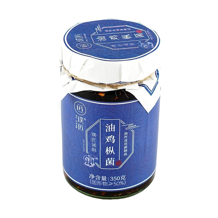 璞匠 油鸡枞菌 350g【下饭菜酱菜蘑菇酱】【云南风味】 4