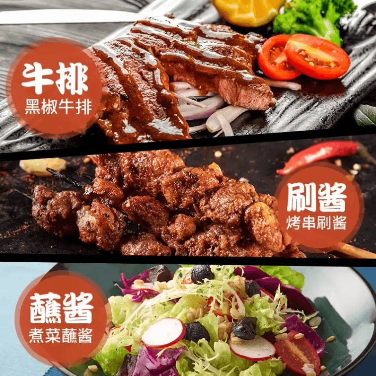 【중국 직배송】 미국 하인즈 후추 소스 블랙 페퍼 소스 조미료 전용 200g*1개 3