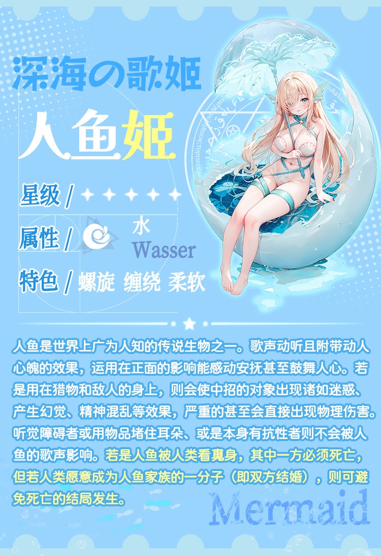 【中国直邮】 杯多多 缠穴人鱼姬飞机杯 猎奇重口味刺激名器成人男用隐蔽型圣杯1个装