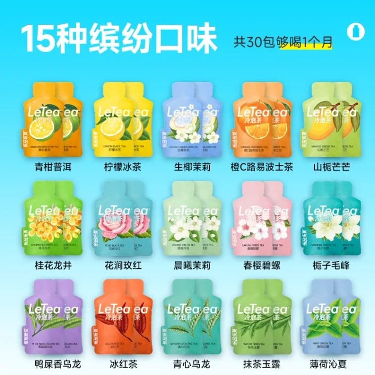 LeTea Cold Brewed Tea Bags Flower And Fruit Tea Beverages Tea Bags Tea Bags Jasmine Green Tea 10 packs * 1 bag 3