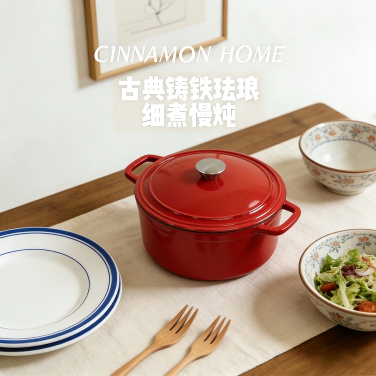 美国 西纳蒙 铸铁珐琅锅26cm (5.5QT) 经典红 家用多功能炖盅焖烧煮炖煲锅 天然微压 细煮慢炖 不挑炉灶 4