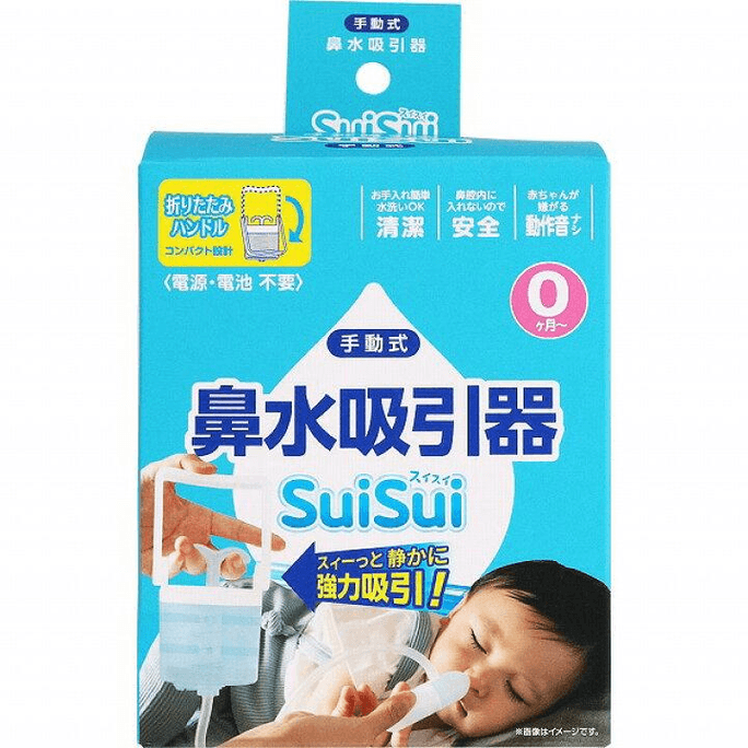 Manual Nasal Aspirator SuiSui 1each