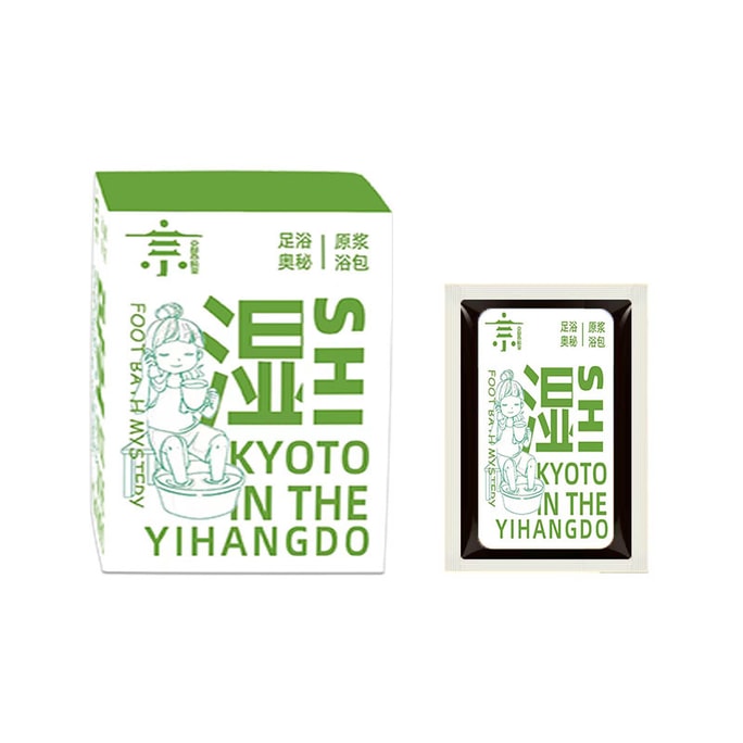 爱优汇 足浴泡脚包 泡脚液 7袋 280ML【瘦 湿 混发】 适用于出油爆痘 体寒 肉肉多 口气大