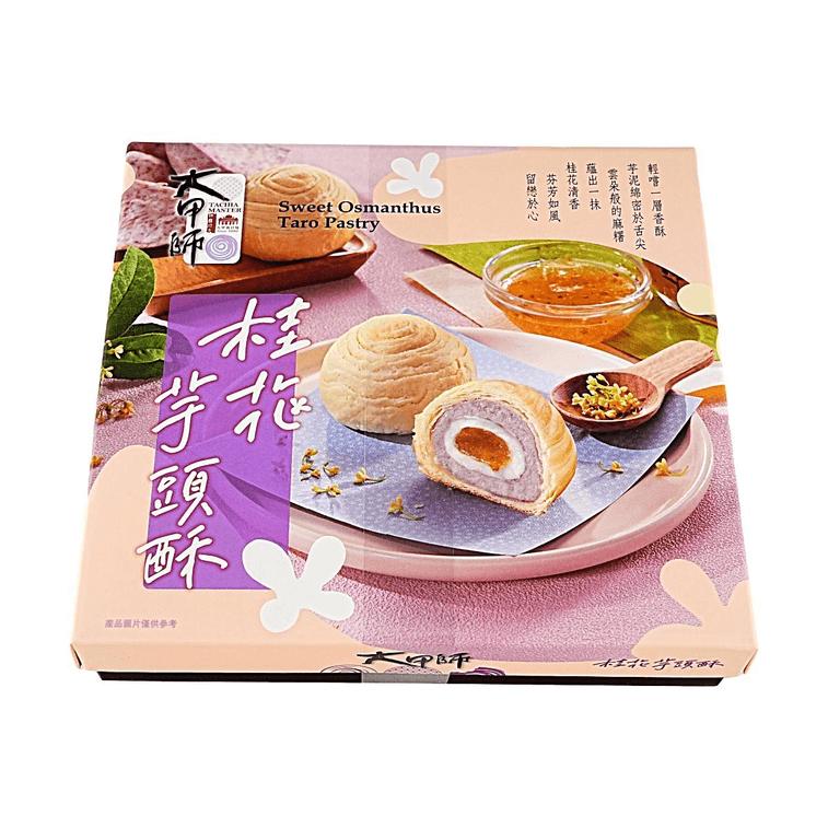 台湾大甲师 桂花芋头酥 6枚入 300g【台湾人气点心伴手礼】 4