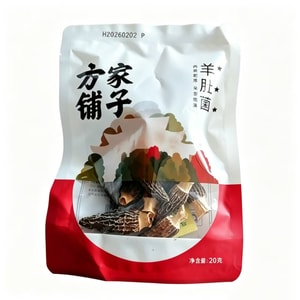 Yunnan Selected Morel Mushrooms Dried Mushrooms, Nutritious and Health-Preserving, Eight Treasures Soup 20g*1 Pack