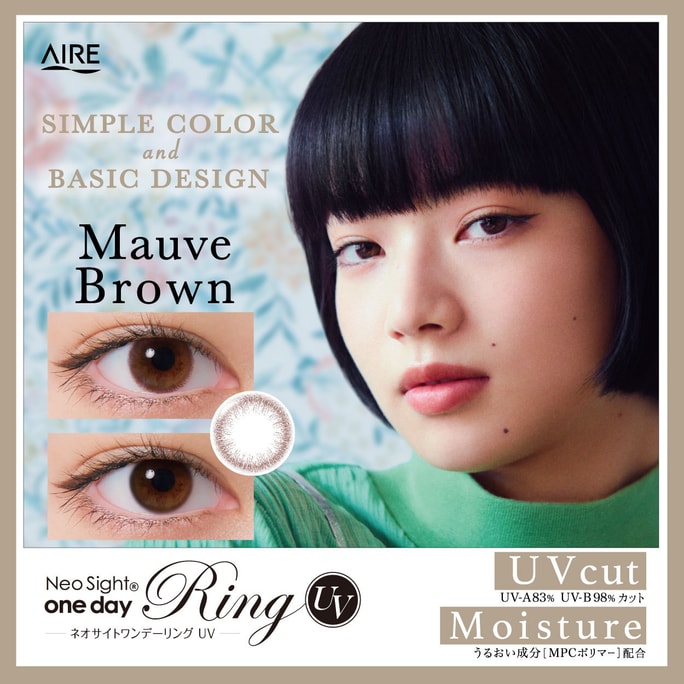 【日本直邮】小松菜奈同款 Neosight Ring 抗UV日抛美瞳 5枚 Mauve Brown 淡紫棕（棕色系 粉紫色系）着色直径12.8mm 预定3-5天日本直发 度数 -0.75(75)