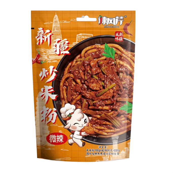 Xinjiang Sauce Flavor Authentic Mildly Spicy Old Brand Genuine Fried Rice Noodles 220g*1 Bag
