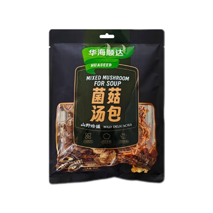 【中國直郵】 華海順達 菌菇湯包袋裝乾貨菌菇50g*1袋