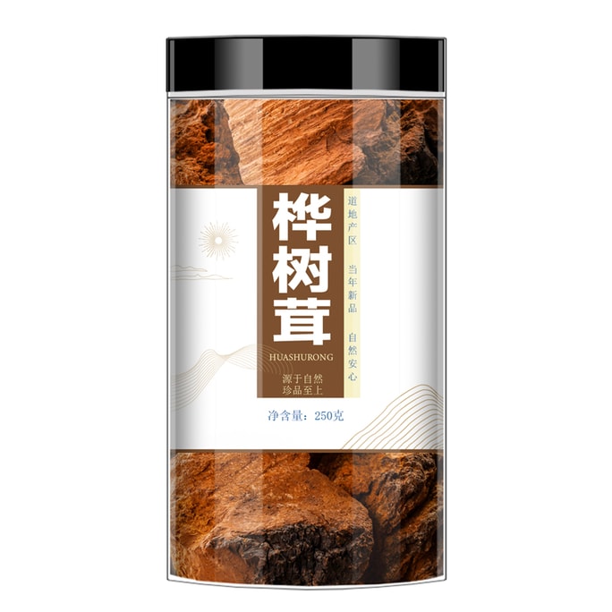 Birch mushroom  250  g