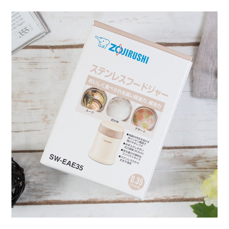ステンレス真空フードジャー クリームホワイト 350ml SW-EAE35CC 8