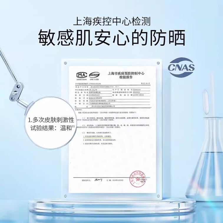 Dry Skin Clear Soothing Double Protection Sunscreen Sensitive Skin Sunscreen Cream For Women SPF50+ 38g 3