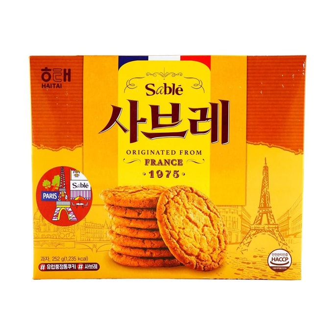 French Sable Shortbread Cookies, 8.89 oz