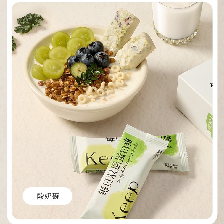 【中国直送】Keep Daily ダブルプロテインバー：ピスタチオダークチョコレート味 150g×1箱 + ケール味 150g×1箱 9