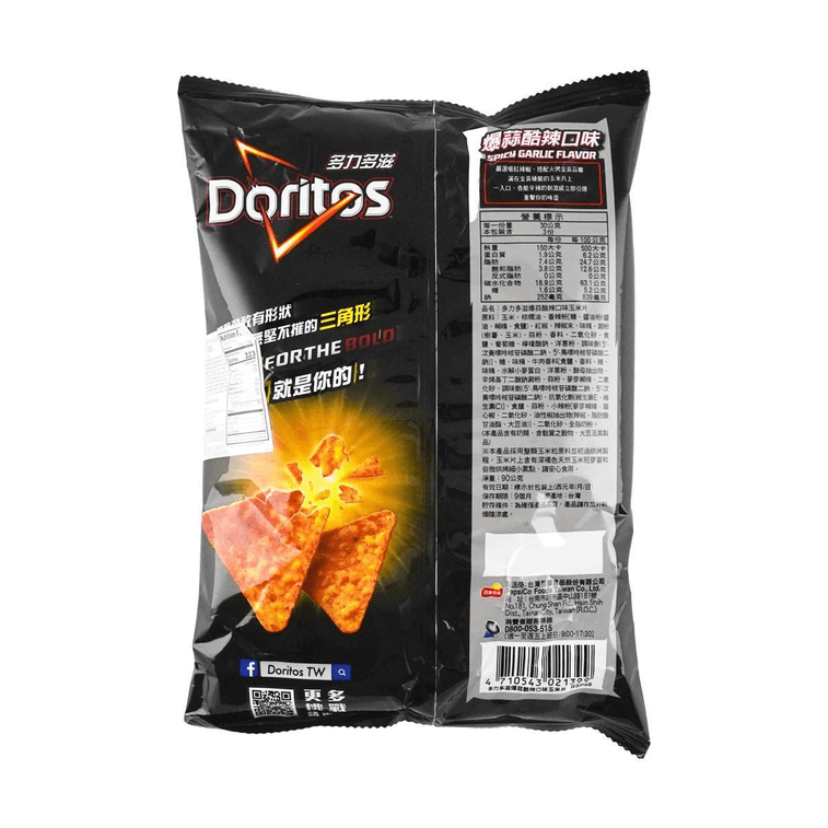 Doritos Doritos Potato Chips Garlic Spicy Flavor 3.17 oz Yami