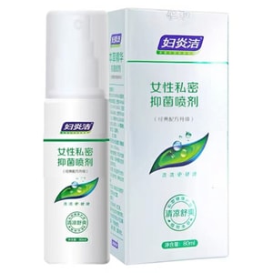 【中国直送】Fuyanjie 女性用プライベート抗菌スプレー 80ml プライベートパーツ洗浄液 ハーブフリー 洗浄 消臭 痒み止め 女性用ケア液