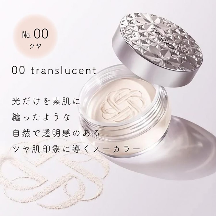 Loose Powder 00 Translucent - Yami.com
