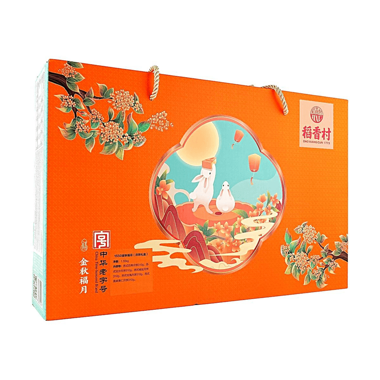 稻香村 金秋福月苏式月饼礼盒 5味25枚入  1550g【百果+豆沙+椒盐+玫瑰+果仁】【中秋礼盒】 9