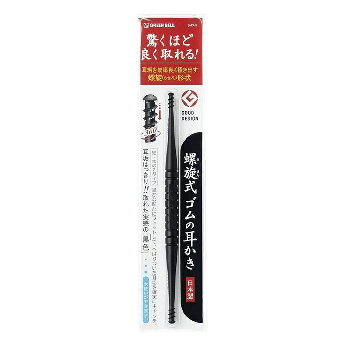 Takumi no Waza Antibacterial Spiral Rubber Ear Pick G-2160