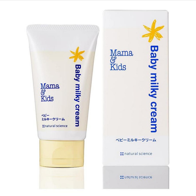 Moisturizing Body Cream Apply Dry 75g