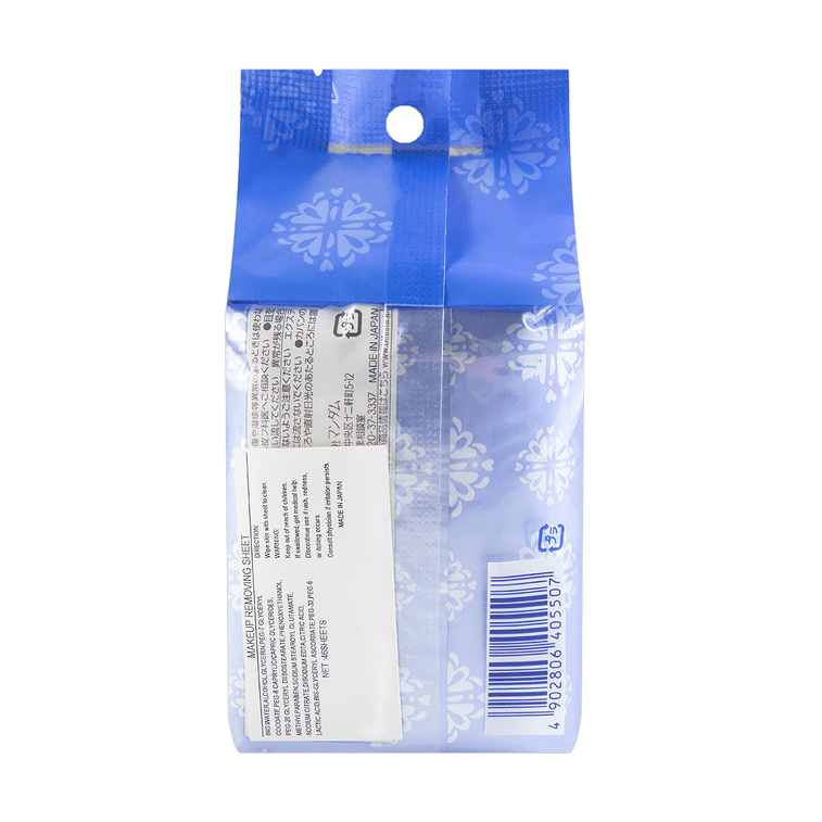 비페스타 클렌징 시트 브라이트업 46장 13