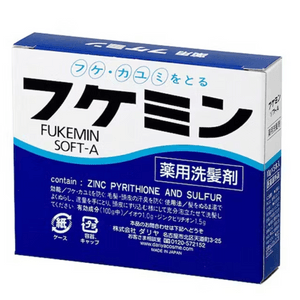 Dariya Medicinal Shampoo To Remove Dandruff  Sterilize And Clean Hair And Scalp 10g*5 Bottles