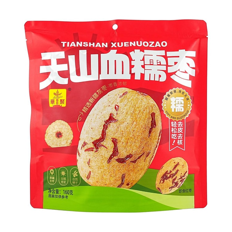 枣枣专拍 华聚天山血糯枣新疆灰枣160g【去皮去核红枣不卡嗓子!】【新疆特产】 - 亚米