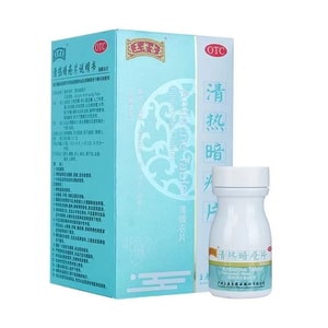 Heat-clearing Acne Tablets: Clearing heat and purging fire Internal regulation for Acne removal 48 tablets per box