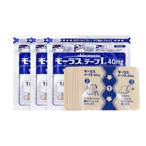 【日本直邮】HISAMITSU久光制药 久光贴膏药7枚/包*3包【超值组合】