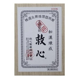 【发货310粒两盒加30粒一盒】 【日本直邮】 日本救心制药 KYUSHIN 日本救心丸 630粒