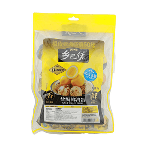 Salt Quail Eggs 10.9oz【Fresh Egg Processing】【0 Potassium Sorbate】
