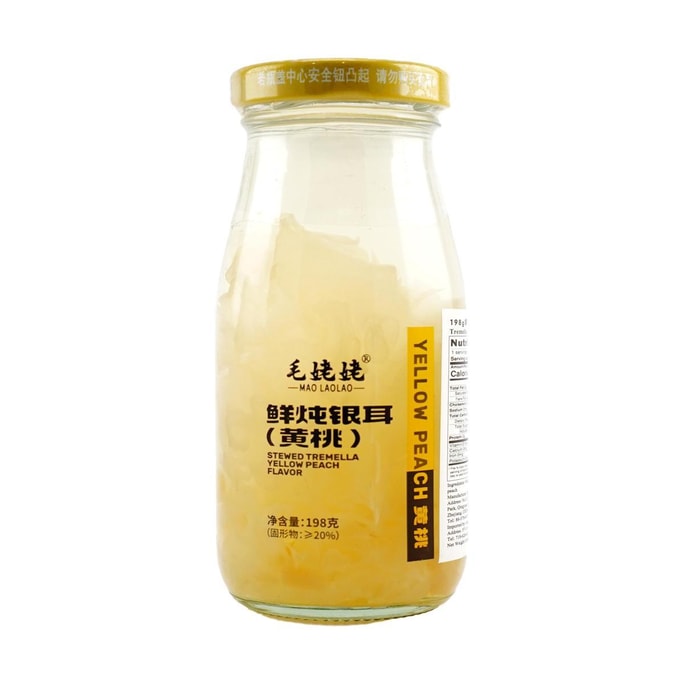 毛姥姥 鲜炖银耳 黄桃味 198g【滋补养生代餐 银耳羹罐头】