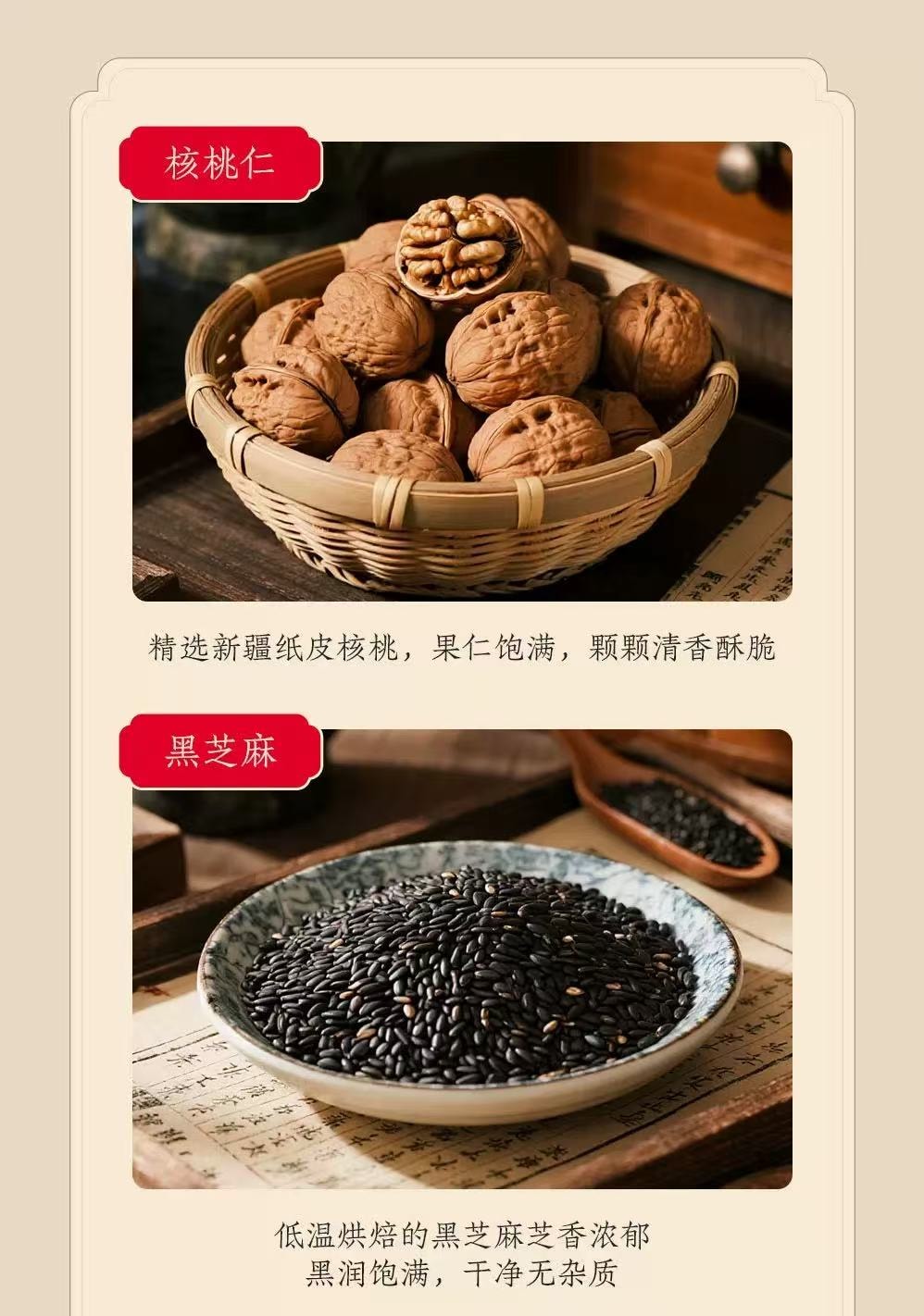 福满棚 元气黄芪党参无花果派 添加黑芝麻桑葚干核桃 200g【低卡宝藏解馋小零食】健康零食无添加营养代餐 软糯香甜低脂 独立包装