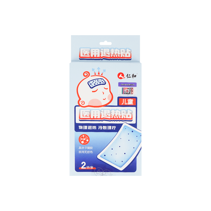 Children's Antipyretic Patches - for Reducing Fever, 2 patches