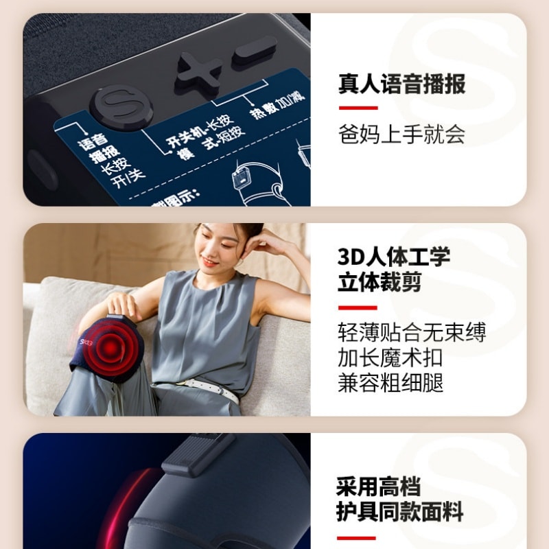 【中国直邮】 SKG 腿部按摩器小腿按摩仪美腿仪电动加热敷揉捏肌肉腿部按摩器   灰色一双