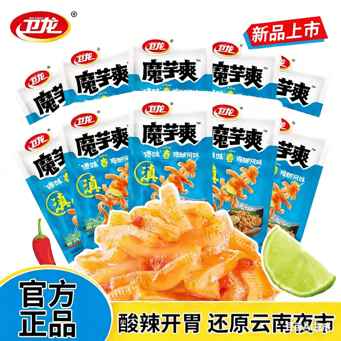 威龍こんにゃく細切り、ベジタリアントライプ、16g×6パック、ダイ風パッションフルーツと鶏足風味