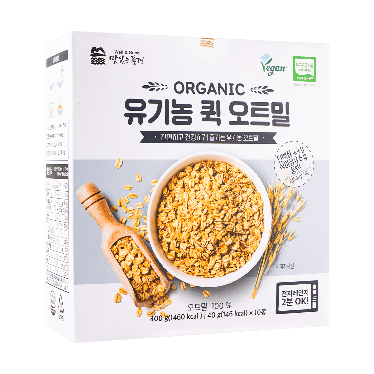 Protein Oatmeal | Yami