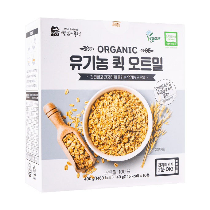 Organic Instant Oatmeal, Breakfast Cereal, 14.1 oz