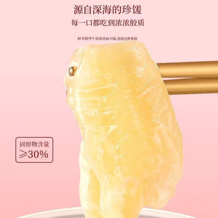 Milk Fish Maw 1008g (168g X 6 Bowls) Light Meal | Instant Breakfast Replacement | Maternal Nutrition Supplement【Each Bowl Contains 300mg Bird's Nest + 4000mg Imported Fish Maw】 3
