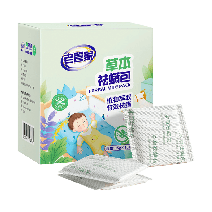 Herbal Mite-Removing Packs, Plant-Based Formula, Suitable for Pregnancy & Infants, 0.53 oz * 10 Packs
