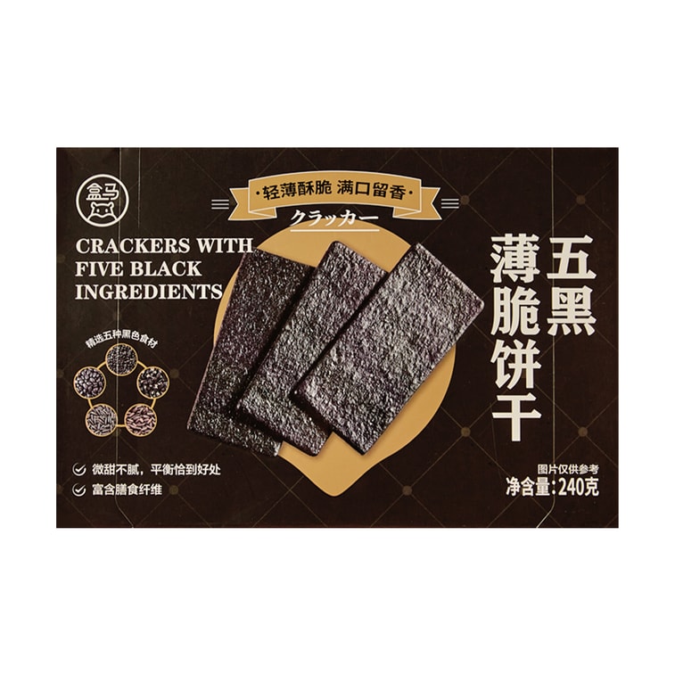 Five Black Thin Crispy Biscuits 8.47 oz 4