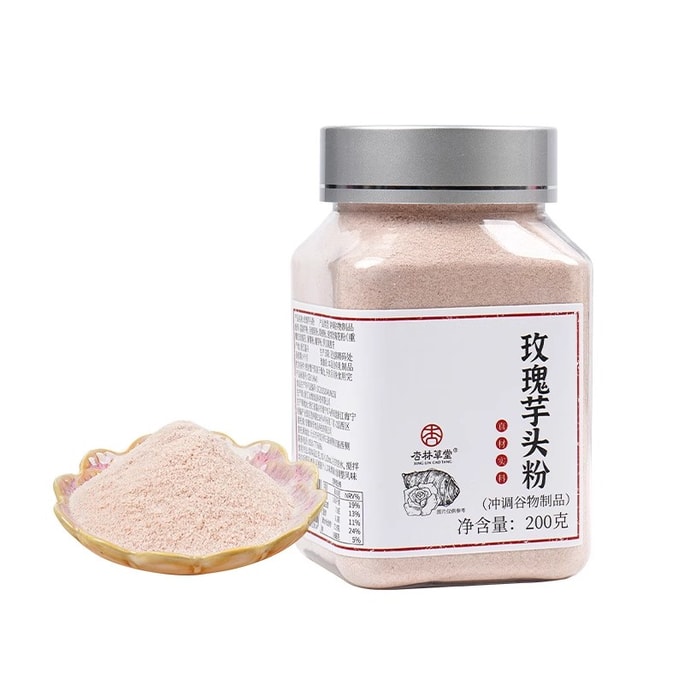 Rose Taro Powder 200g/ Can Lipu Taro And Kudzu Konjac Powder Breakfast Meal Replacement Instant Poi Powder