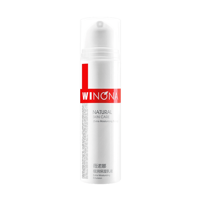 WINONA 薇诺娜 极润保湿乳液 深层补水 舒敏修护 锁水保湿 50g 敏感肌可用
