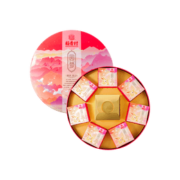 Beijing Assorted Lava Mooncake Luxury Gift Box - 4 Flavors, 8 Pieces, 15.5oz