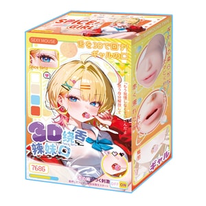 【中国直邮】 NPG YUU 3D绕舌辣妹口交飞机杯电动吮吸名器倒模真实阴道男用1个装