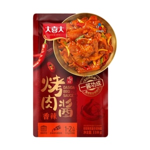  Barbecue sauce spicy marinade sauce barbecue beef freshness seasoning 110g *1 bag